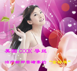 COOK导丝，打开幸&ldquo;孕&rdquo;之门