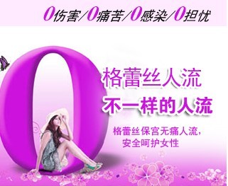 &ldquo;七一&rdquo;建党节，和健康来约会