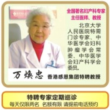 呼和浩特治疗子宫肌瘤多少钱？